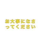 仕事で使用する語（個別スタンプ：31）