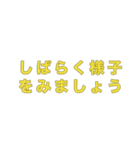 仕事で使用する語（個別スタンプ：32）