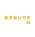 仕事で使用する語（個別スタンプ：33）