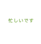 仕事で使用する語（個別スタンプ：35）