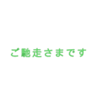 仕事で使用する語（個別スタンプ：39）