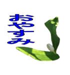 植物系の金柑の花スタンプ（個別スタンプ：17）