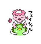 美容サロンカッパスタンプ！（個別スタンプ：7）