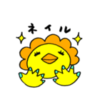 美容サロンカッパスタンプ！（個別スタンプ：14）