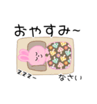 可愛うさこカジュアルお気軽スタンプ敬語も（個別スタンプ：40）