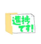 2021新人（個別スタンプ：1）