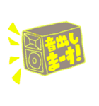 2021新人（個別スタンプ：16）