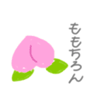 ふるーつだじゃれ（個別スタンプ：1）