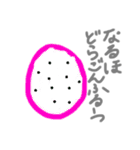 ふるーつだじゃれ（個別スタンプ：4）
