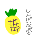 ふるーつだじゃれ（個別スタンプ：8）