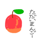 ふるーつだじゃれ（個別スタンプ：12）