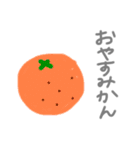 ふるーつだじゃれ（個別スタンプ：13）