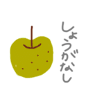 ふるーつだじゃれ（個別スタンプ：15）