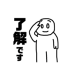 【日常で使える！】あやっしーのスタンプ3（個別スタンプ：1）