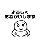 【日常で使える！】あやっしーのスタンプ3（個別スタンプ：2）