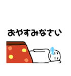 【日常で使える！】あやっしーのスタンプ3（個別スタンプ：9）