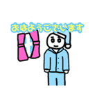 【日常で使える！】あやっしーのスタンプ3（個別スタンプ：13）