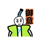 【日常で使える！】あやっしーのスタンプ3（個別スタンプ：16）