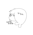アザラシ手抜きスタンプ（個別スタンプ：5）