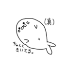アザラシ手抜きスタンプ（個別スタンプ：10）