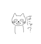 必殺はにゃ？（個別スタンプ：2）
