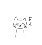 必殺はにゃ？（個別スタンプ：5）