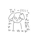 必殺はにゃ？（個別スタンプ：10）