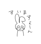 必殺はにゃ？（個別スタンプ：17）