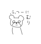 必殺はにゃ？（個別スタンプ：18）