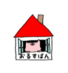 いると助かるぶた（個別スタンプ：12）