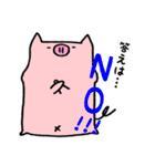 いると助かるぶた（個別スタンプ：20）