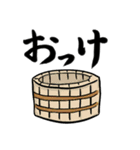 親父ギャグと爆笑激アツおもしろダジャレ（個別スタンプ：5）