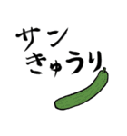 親父ギャグと爆笑激アツおもしろダジャレ（個別スタンプ：9）