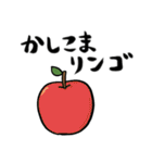 親父ギャグと爆笑激アツおもしろダジャレ（個別スタンプ：14）