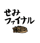 親父ギャグと爆笑激アツおもしろダジャレ（個別スタンプ：26）