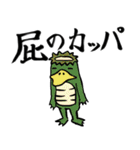 親父ギャグと爆笑激アツおもしろダジャレ（個別スタンプ：39）