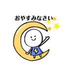 まるるの日常会話*（敬語）（個別スタンプ：3）
