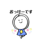 まるるの日常会話*（敬語）（個別スタンプ：8）
