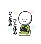 まるるの日常会話*（敬語）（個別スタンプ：16）