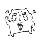 兔吉 聴こえないよ（個別スタンプ：14）