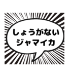 漫画の吹き出し国名プラカード（個別スタンプ：11）