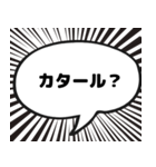漫画の吹き出し国名プラカード（個別スタンプ：15）
