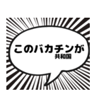 漫画の吹き出し国名プラカード（個別スタンプ：17）