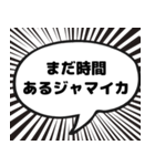 漫画の吹き出し国名プラカード（個別スタンプ：21）