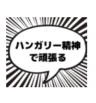 漫画の吹き出し国名プラカード（個別スタンプ：23）