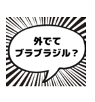 漫画の吹き出し国名プラカード（個別スタンプ：24）