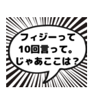 漫画の吹き出し国名プラカード（個別スタンプ：25）