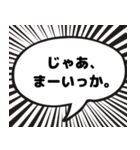 漫画の吹き出し国名プラカード（個別スタンプ：30）