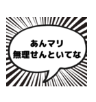 漫画の吹き出し国名プラカード（個別スタンプ：32）