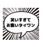 漫画の吹き出し国名プラカード（個別スタンプ：34）